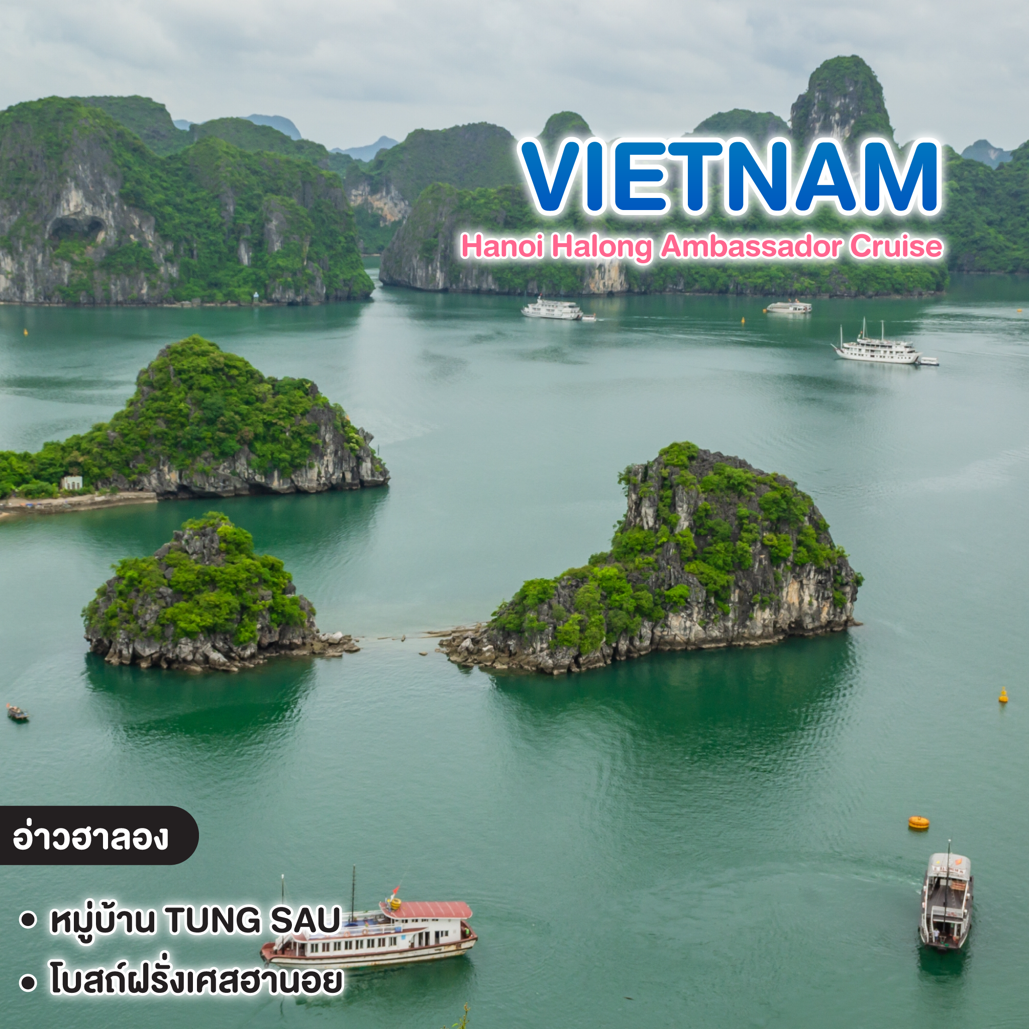 ทัวร์เวียดนาม Hanoi Halong Ambassador Cruise